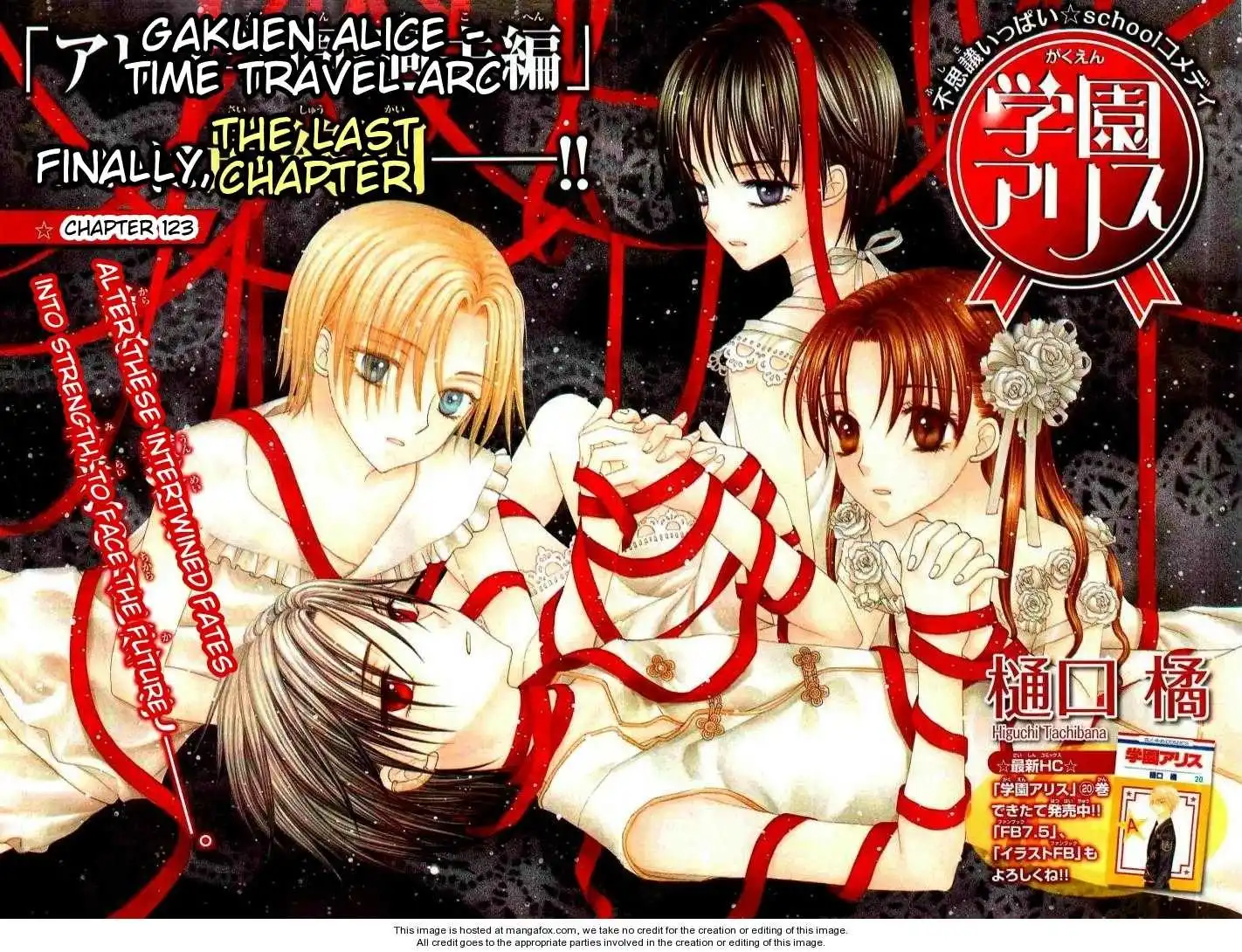 Gakuen Alice Chapter 123 1